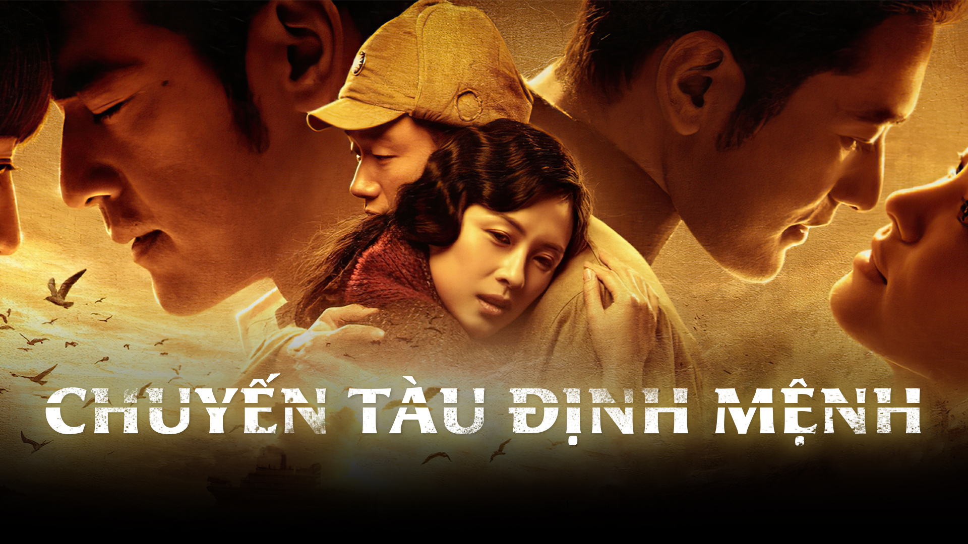 Chuyến Tàu Định Mệnh 1 (2014)