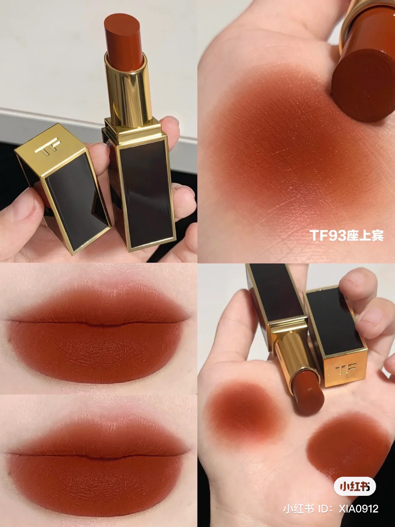 Son Tom Ford Lip Color Matte Son Tom Ford Lip Color Matte