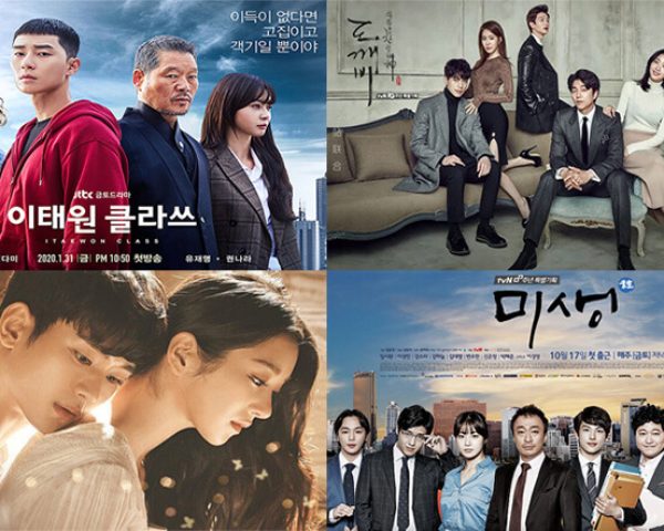 Hoa Mộc Lan (2020)